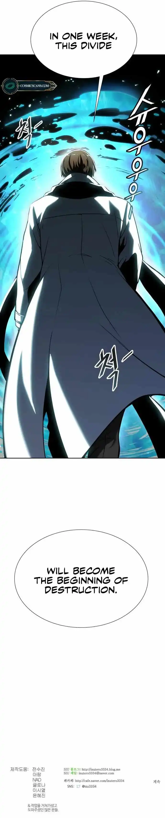 Tower of God Chapter 576 24